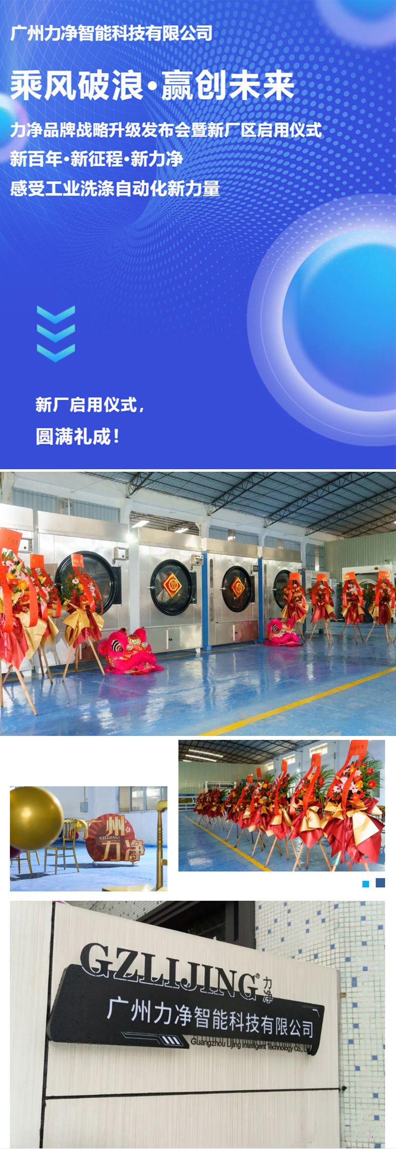 巅峰国际官网-追求康健,你我一起生长