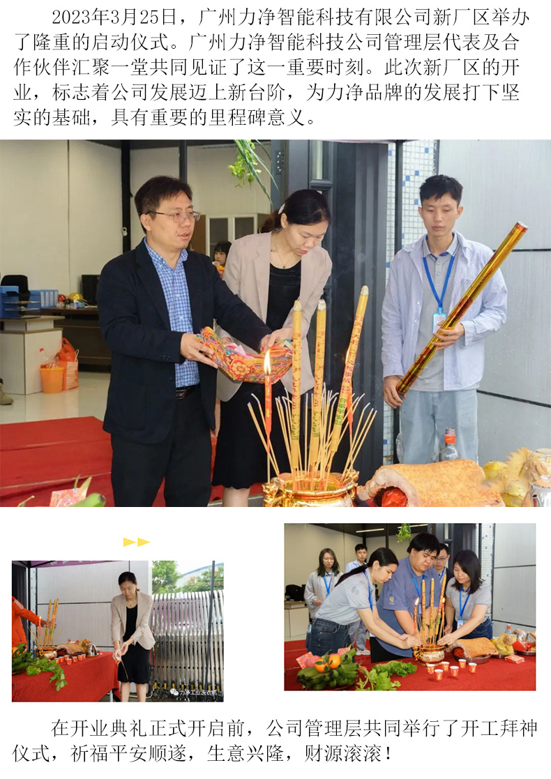 巅峰国际官网-追求康健,你我一起生长