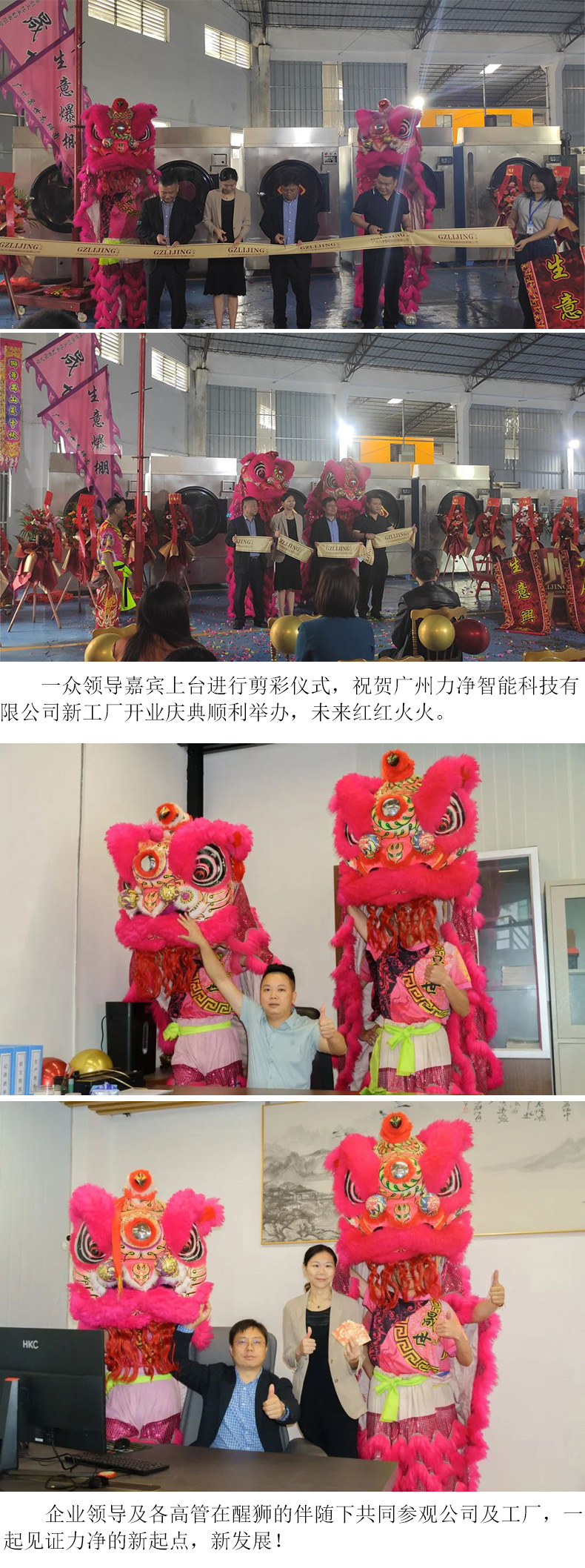 巅峰国际官网-追求康健,你我一起生长