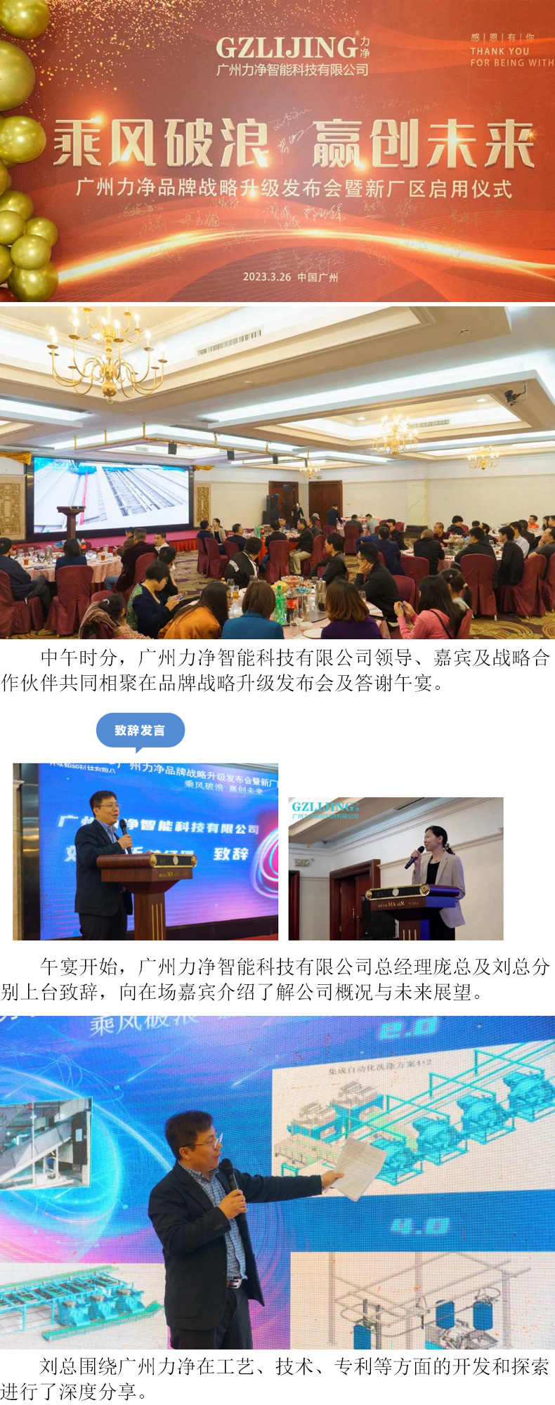 巅峰国际官网-追求康健,你我一起生长