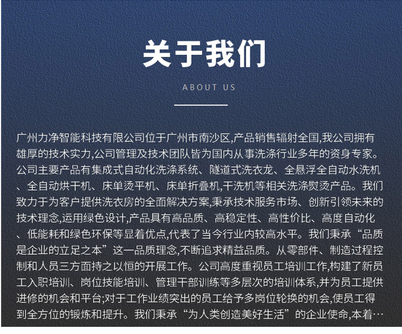 广州巅峰国际官网介绍