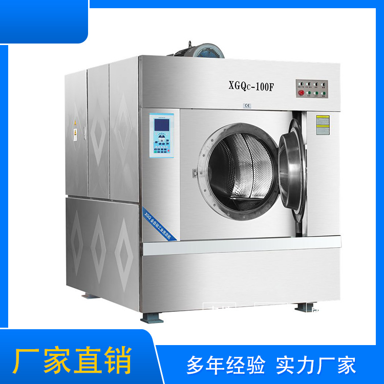 
		大型旅馆洗衣房装备采购注重事项你相识几多呢？？？？？？
		