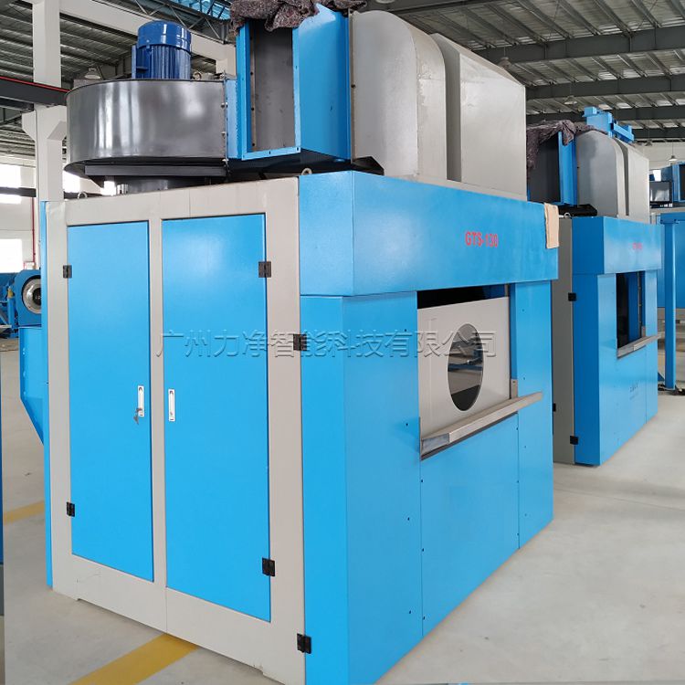 大型意会式烘干机